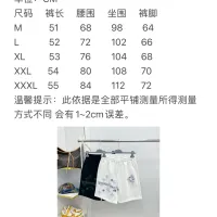 $68.00 USD Chrome Hearts Pants For Men #1476269