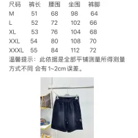 $68.00 USD Chrome Hearts Pants For Men #1476270