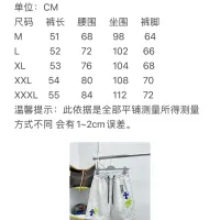 $68.00 USD Chrome Hearts Pants For Men #1476272