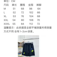$68.00 USD Chrome Hearts Pants For Men #1476273