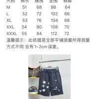 $68.00 USD Givenchy Pants For Men #1476300