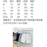 $68.00 USD LOEWE Pants For Men #1476308