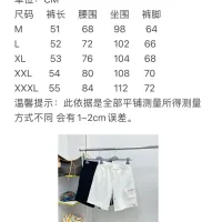 $68.00 USD Yves Saint Laurent YSL Pants For Men #1476316