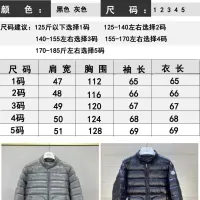 $150.00 USD Moncler Down Feather Coat Long Sleeved For Men #1476405